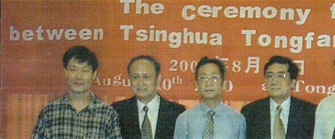 With faculty members of Computer Science Department in Tsinghua University in Beijing, China, while I was a visiting professor teaching software engineering there. The person next to me is Professor Rui-Ji Ling, the founder of Computer Science Department in Tsinghua University.
